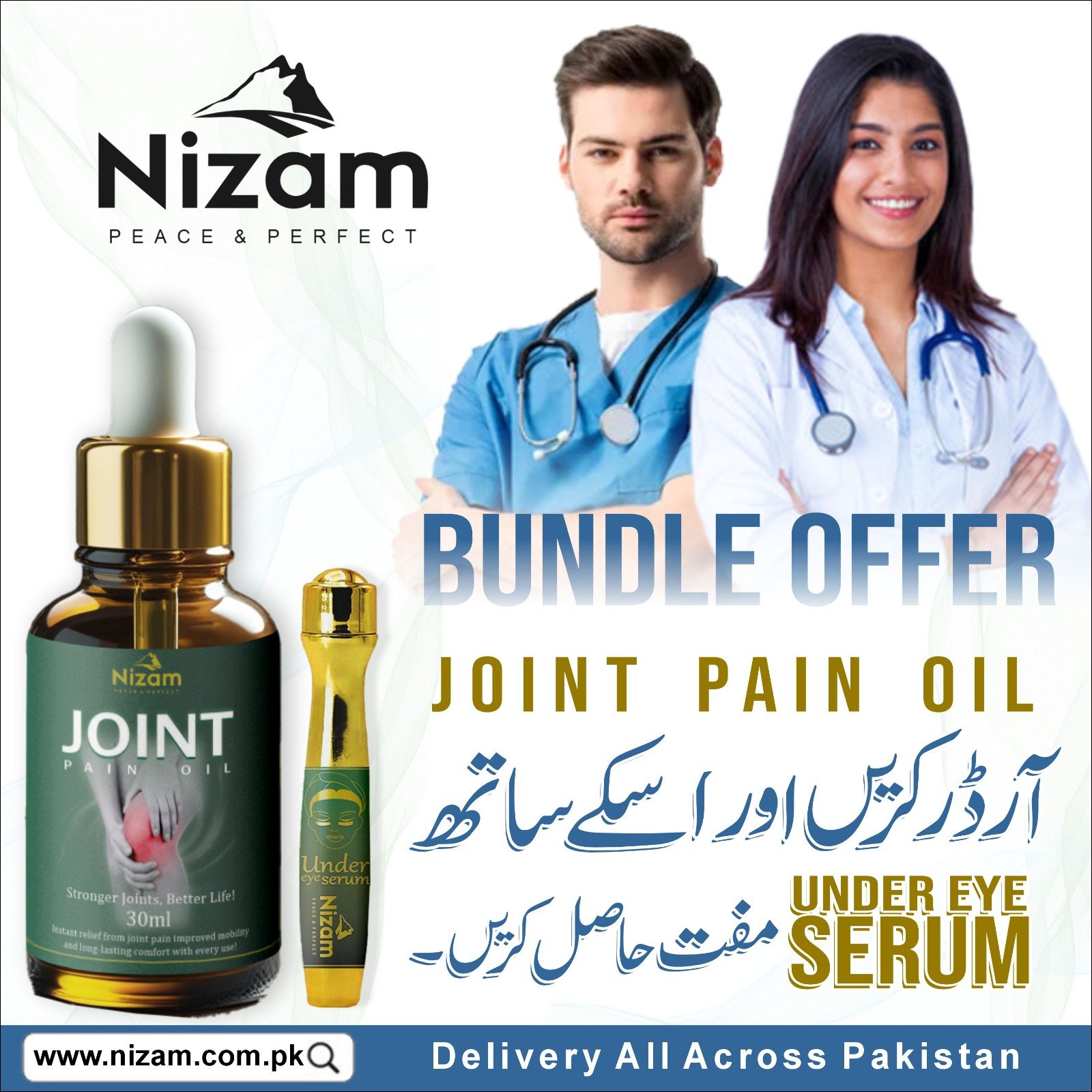 WhatsApp Image 2025-07-07 at 6.11.19 AM